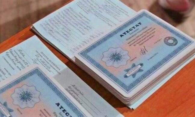 Купить диплом КРАГСиУ без предоплаты -417448185